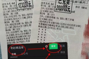 关于赛后亚特兰大战术微调——法国杯节点到来；球迷炸锅；轮换策略成焦点的信息-League of Legends