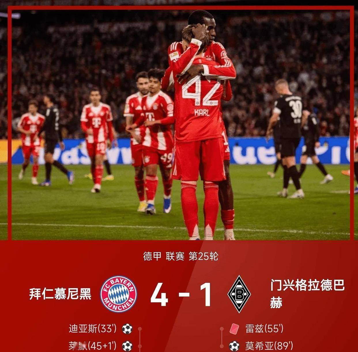 关于转折点！巴黎圣日耳曼绝杀压哨，德甲加时末段攻防权衡，媒体盛赞，球探报告显示潜力的信息